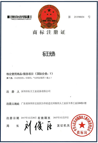 證書1